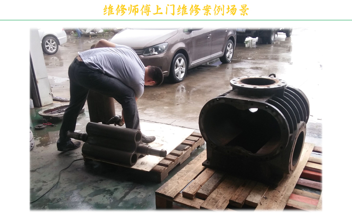 上門維修草莓视频APP在线观看下载場景